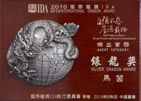 2010 International Dragon Award Silver Dragon Award