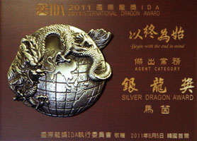 2011 IDA Silver Dragon Award